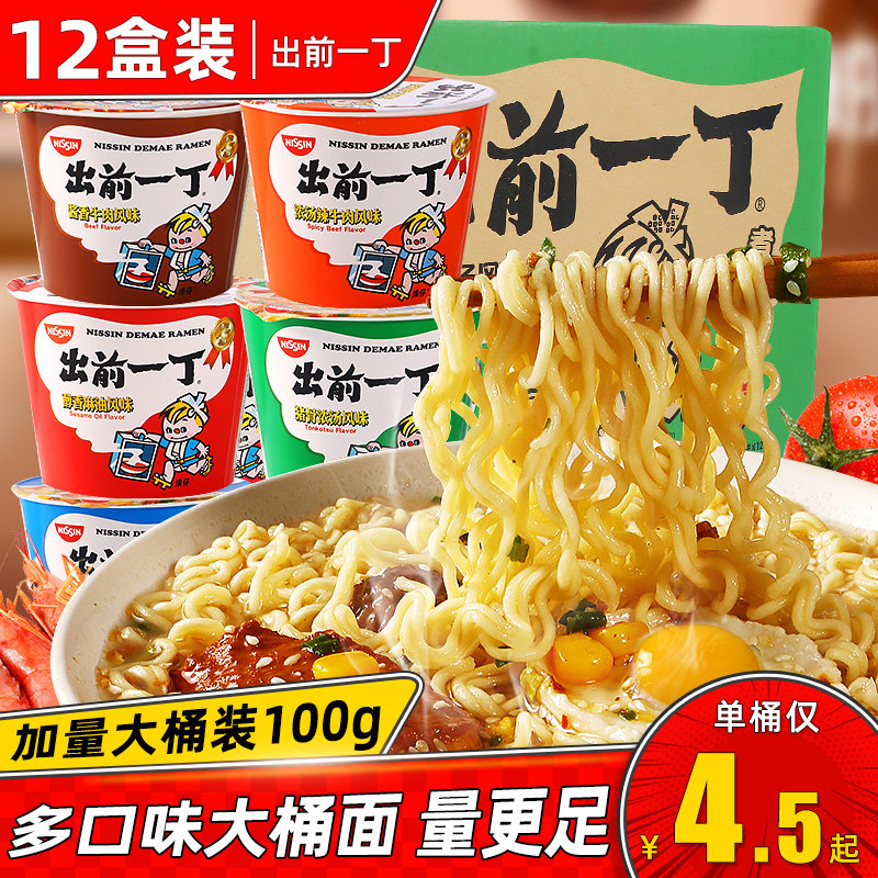 Day Clear Out of the previous Didge Bread Flour 5 Taste Bubble Bread food Bucket full Box 12 Barreled Noodles