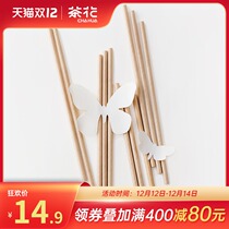 Camellia paper straw disposable degradable paper straw dessert table decoration props creative party paper straw