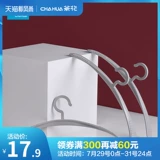茶花 Пластиковая вешалка общежитие дома висят одежда для спальни для взрослых студентов общежития детская одежда висящая одежда на полке против