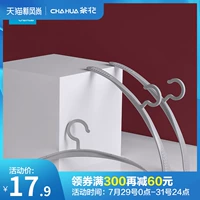 茶花 Пластиковая вешалка общежитие дома висят одежда для спальни для взрослых студентов общежития детская одежда висящая одежда на полке против