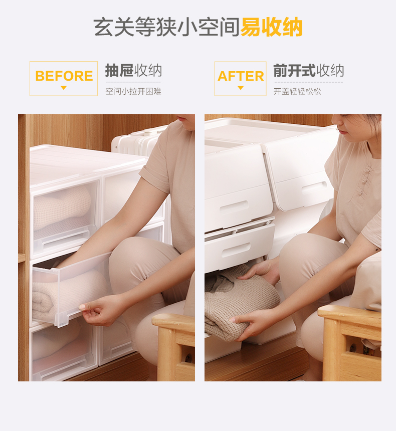 茶花 特大儿童玩具收纳箱 前开式好整理 3只 图2