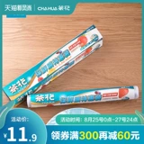 茶花 Одноразовая пластиковая пленка.