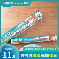 茶花 Одноразовая пластиковая пленка.