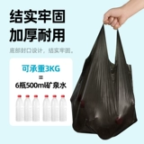 茶花 Одноразовый большой пластиковый мусорный мешок, увеличенная толщина