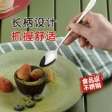 茶花 Ложка из нержавеющей стали, ложка для риса, ложка для западной еды, красивая домашняя ложка для фруктов, столовая ложка с длинной ручкой, ложка