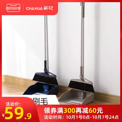 Camellia broom dustpan set household plastic broom combination kitchen powder room sweeping hair broom artifact