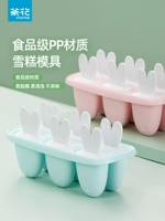 茶花 Милая мультяшная форма