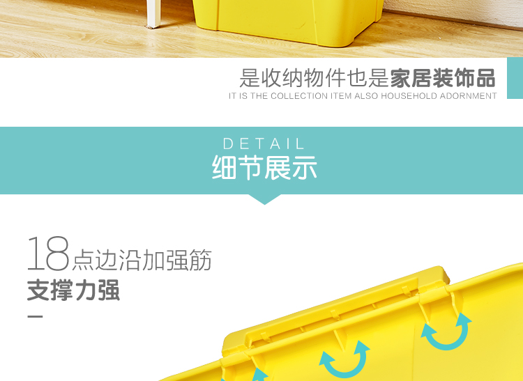 茶花 家用收纳箱 35L*3个 图11