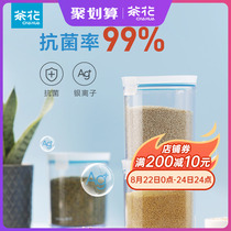 Tea flower silver silver antibacterial storage tank sealed tank food bottle plastic with lid household storage tank