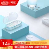 茶花 OU Punzi Pharmaceutical Box Portable Portable Geling Contain Box маленькая коробка маленькая коробка маленькая коробка маленькая коробка маленькая коробка
