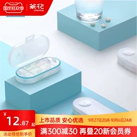 茶花 OU Punzi Pharmaceutical Box Portable Portable Geling Contain Box маленькая коробка маленькая коробка маленькая коробка маленькая коробка маленькая коробка