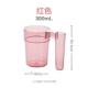 【Belle Bandwood Cup】 Red