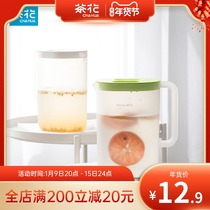 Camellia plastic kettle household large capacity transparent cold kettle large cold water Cup summer juice pot cold kettle