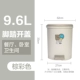 【9,6L】 коричневый цвет
