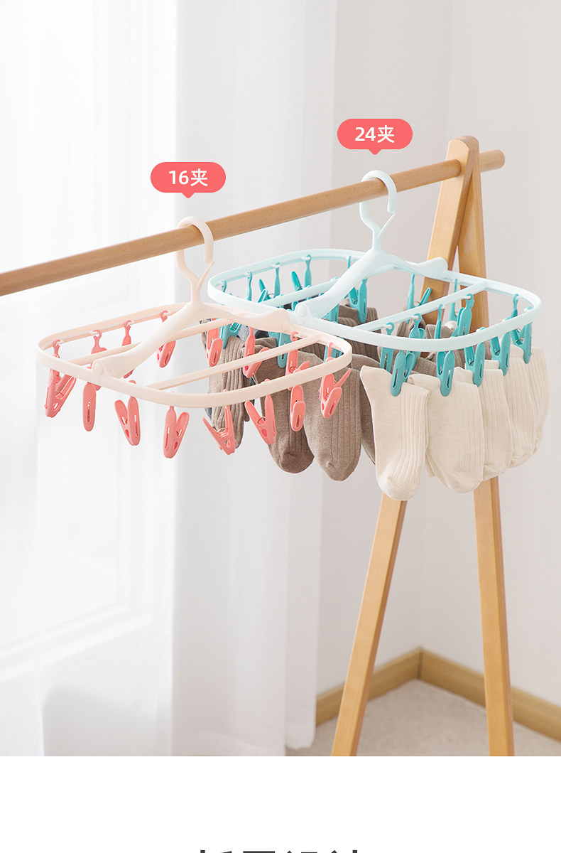 Клипса стойки 茶花家用多功能折叠晾衣架多夹子内衣晾袜子神器儿童宝宝晒衣夹子 Camellia