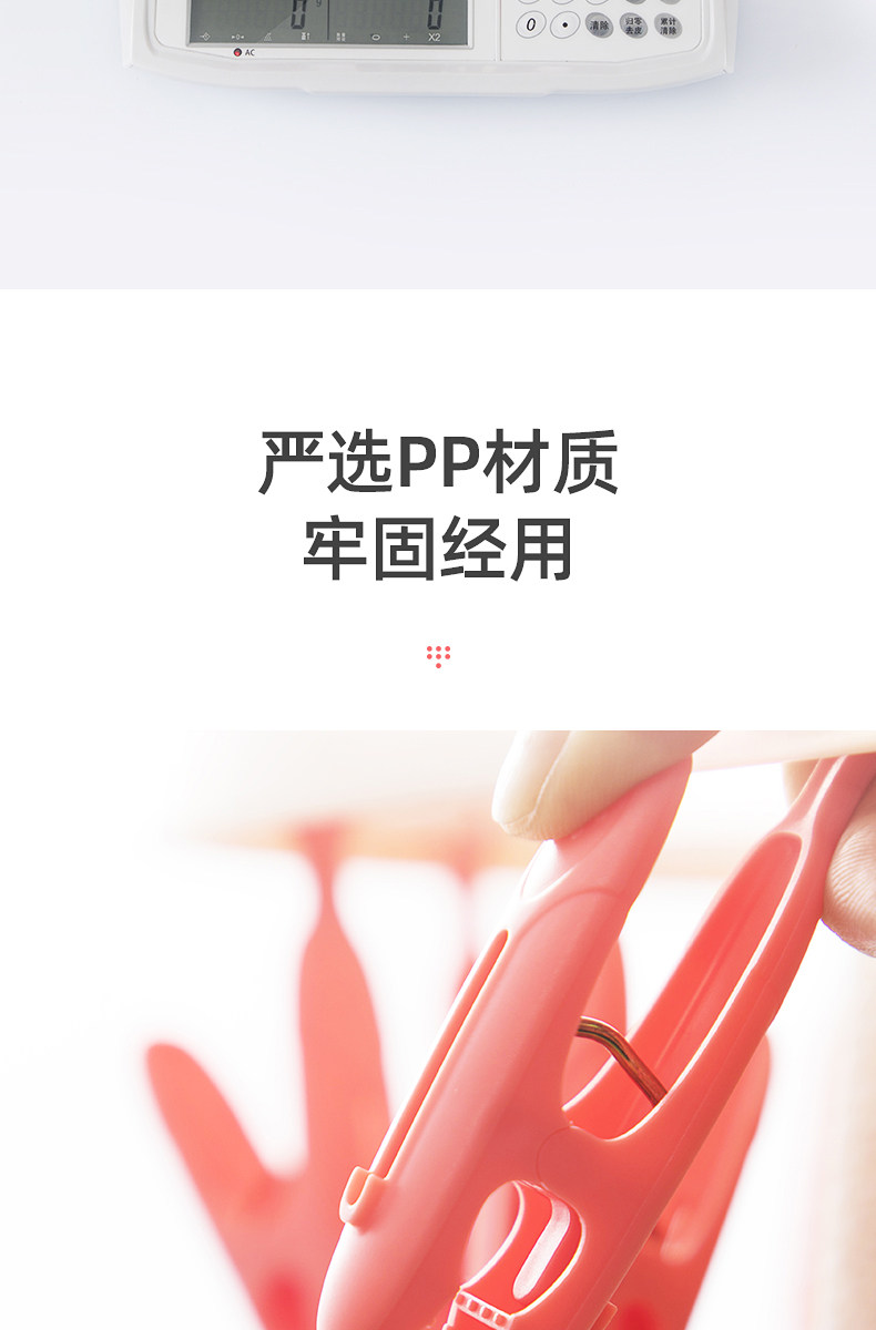 Клипса стойки 茶花家用多功能折叠晾衣架多夹子内衣晾袜子神器儿童宝宝晒衣夹子 Camellia