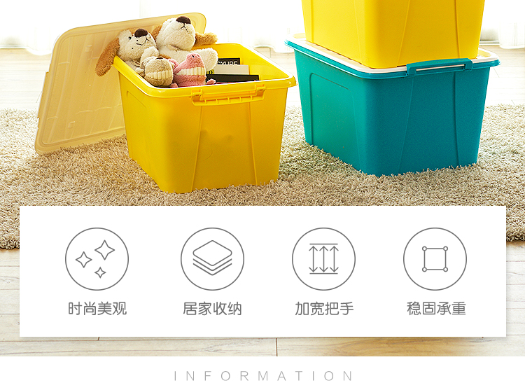 茶花 家用收纳箱 35L*3个 图2