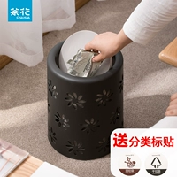 茶花 Креативное большое мусорное ведро для гостиной
