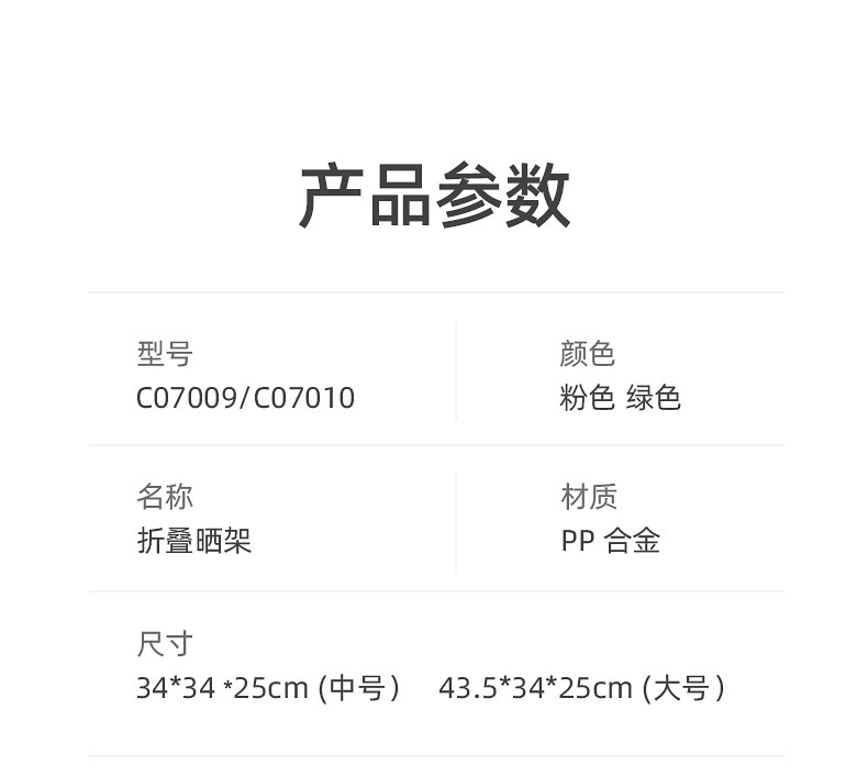 Клипса стойки 茶花家用多功能折叠晾衣架多夹子内衣晾袜子神器儿童宝宝晒衣夹子 Camellia