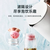 茶花 Пластиковый детский портативный чайник для воды подходит для мужчин и женщин для домашнего использования