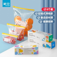 茶花 Герметичный мешок, ёмкость для хранения молока, система хранения, тара, 6 шт