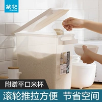 茶花 Рисовая ствола против влаги -синтирации -уплотнение домашнего пластикового хранения -цилиндровый рисовый ствол для рисовой пылея