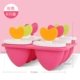 Camellia kem ice cube popsicle khuôn hộ gia đình kem kem popsicle ice cube kem tự chế khuôn silicone - Tự làm khuôn nướng khuôn làm kẹo dẻo