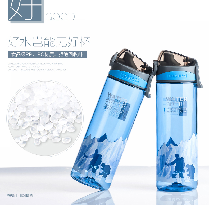 Camellia Lọc Thể Thao Cup Tay Cup Travel Cup Nước Di Động Cup Seal Bị Rò Rỉ 620 ML