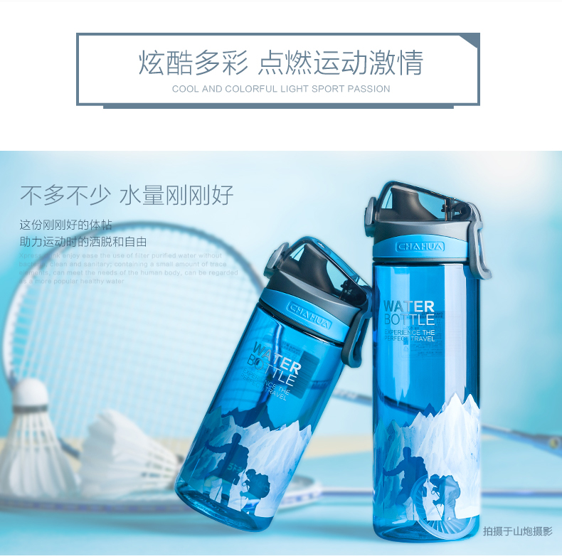 Camellia Lọc Thể Thao Cup Tay Cup Travel Cup Nước Di Động Cup Seal Bị Rò Rỉ 620 ML