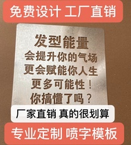 Custom hollow heart word spray paint board Iron lettering board advertising