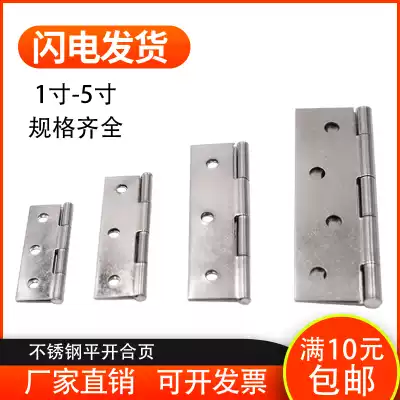 1 inch 1 5 inch 2 inch 2 5 inch 3 inch 4 inch stainless steel luggage hinge small cabinet door main shell wooden box hinge