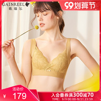 Gerrill fashion value lace gathering underwear soft and comfortable without steel ring big chest show small text bra