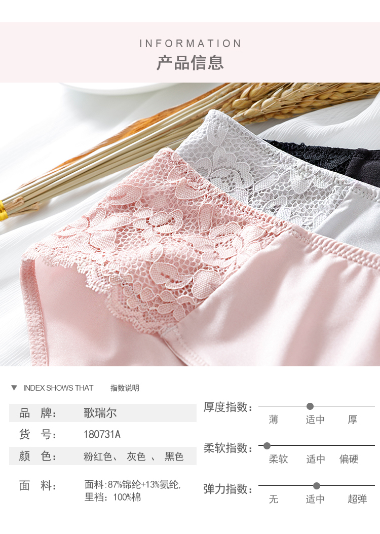 Roger mới ngọt ngào thời trang dễ thương boyshort gợi cảm thoải mái đồ lót nữ đồ lót 180731A quan lot nu dang dui