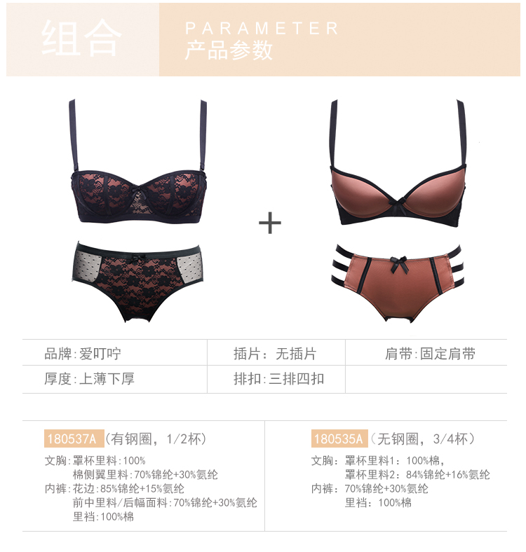Ngực nhỏ của Coryer tập hợp bộ đồ lót [2 áo lót + 2 đồ lót] ABW18731 quần áo lót đúc cao cấp