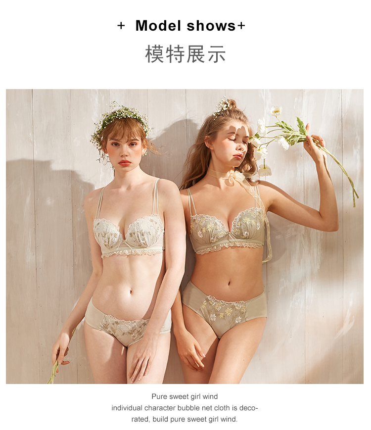 歌瑞尔 优雅舒适少女文胸 图4