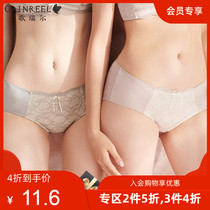 (Member exclusive) Gerrill lace boxer comfortable cotton crotch girl waist underpants 200904A