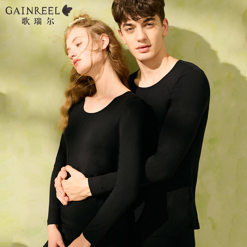 Song Riel soft and comfortable slim fit autumn clothes for undershirt lovers warm lingerie suit CRH21002