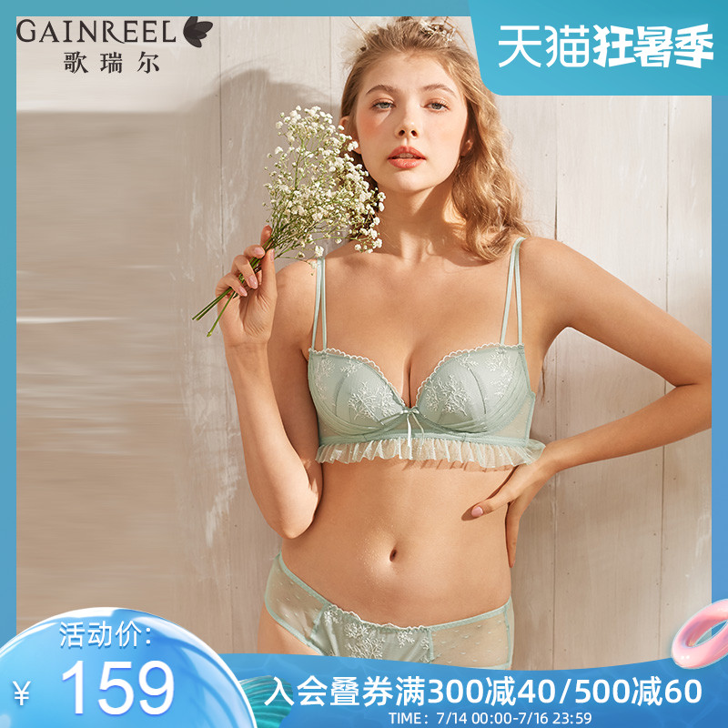 Gerel summer new sweet embroidery comfortable thin section without steel underwear set (bra underwear)