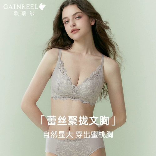 Кружевное дышащее поддерживающее нижнее белье, бюстгальтер без косточек, бюстгальтер-топ