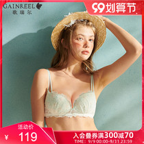 Corel new girl Wind Flower high-value embroidered underwear women soft and comfortable without steel circle