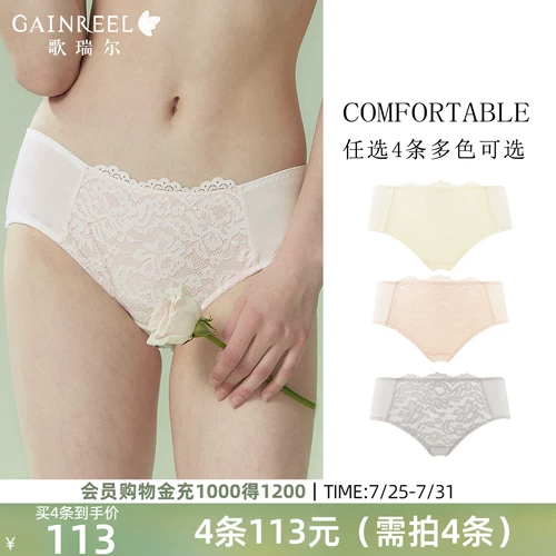 Тонкое дышащее нижнее белье, кружевные мягкие штаны, безопасные шорты, изысканный стиль, средняя посадка