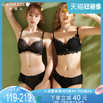 Gloria love exhortation series Fashion and comfortable non-rimless underwear set (bra underwear)ABW20041