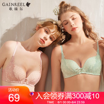 Golier summer new value lace no rim underwear womens soft and comfortable thin bra 210132A