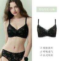 Черный печатный бюстгальтер