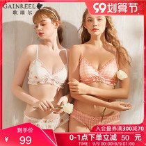 Gerrill high-value French triangle cup thin non-rim underwear set (bra underwear) 210129A