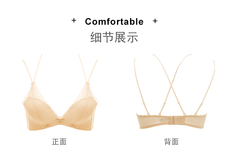 歌瑞尔 甜美可爱内衣女时尚舒适文胸罩 图9