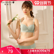 Gerrill new high-value lace fashion 1 2 Cup no steel ring bra bra set (underwear)