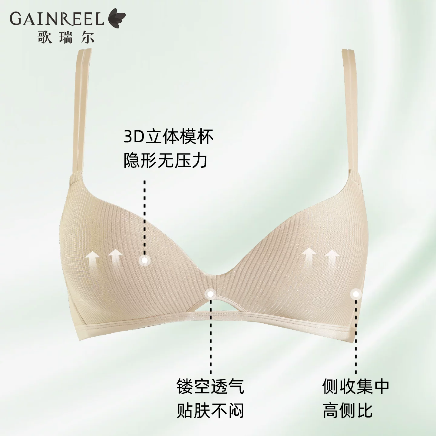 Breathable underwear, supporting wireless bra, bra top