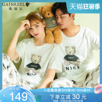 Greer new bear print mens and womens pajamas home can be worn outside the couple to accompany the pet home clothes 21025HS