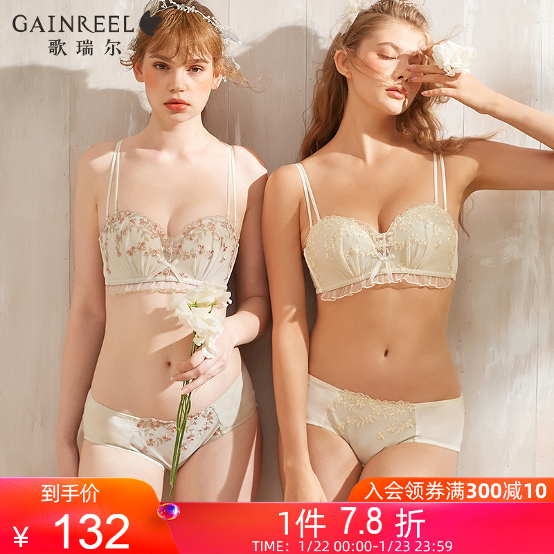 Gorrell Autumn/Winter New Three-Dimensional Embroidered Tulle Comfort Underwear Set (Bra + Panties) ABW21087